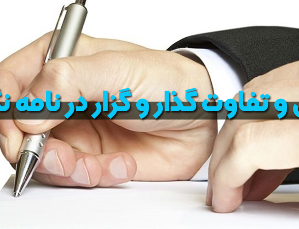 20 Word 20-word
