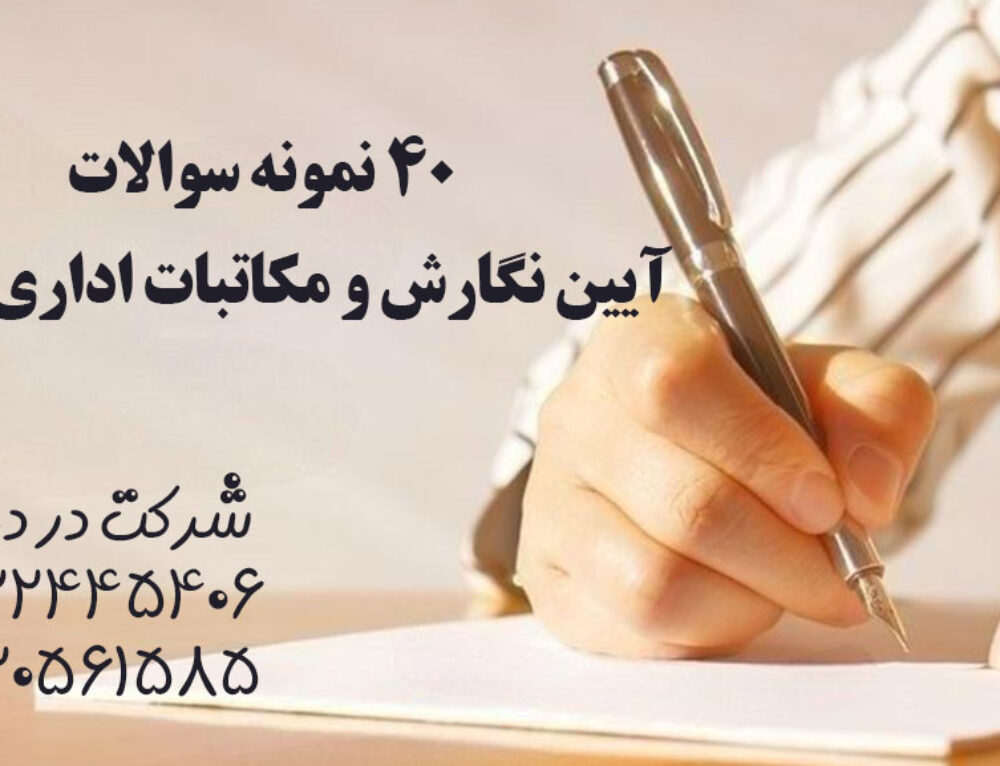 20 Word 20-word