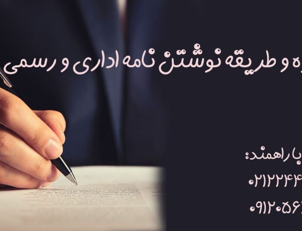 20 Word 20-word