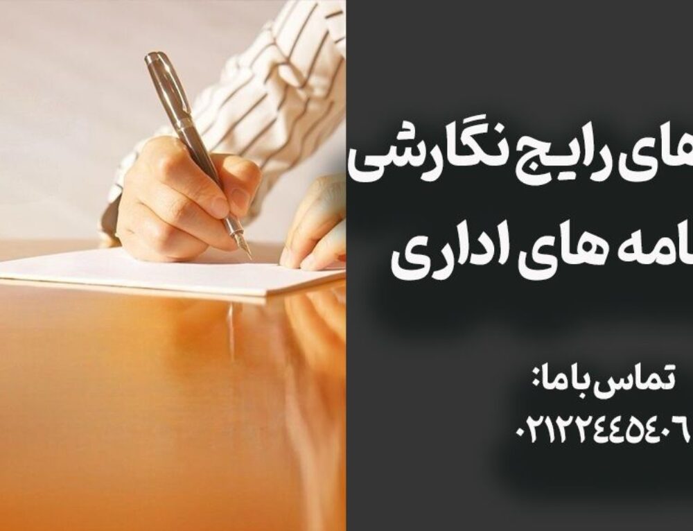 20 Word 20-word